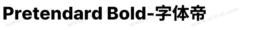 Pretendard Bold字体转换 Pretendard Bold字体转换